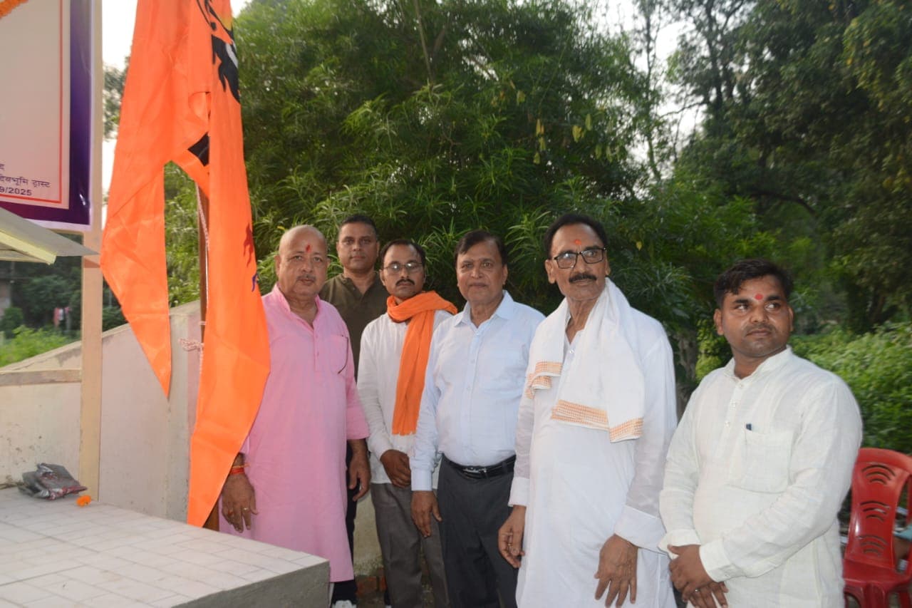संकल्प दिवस
