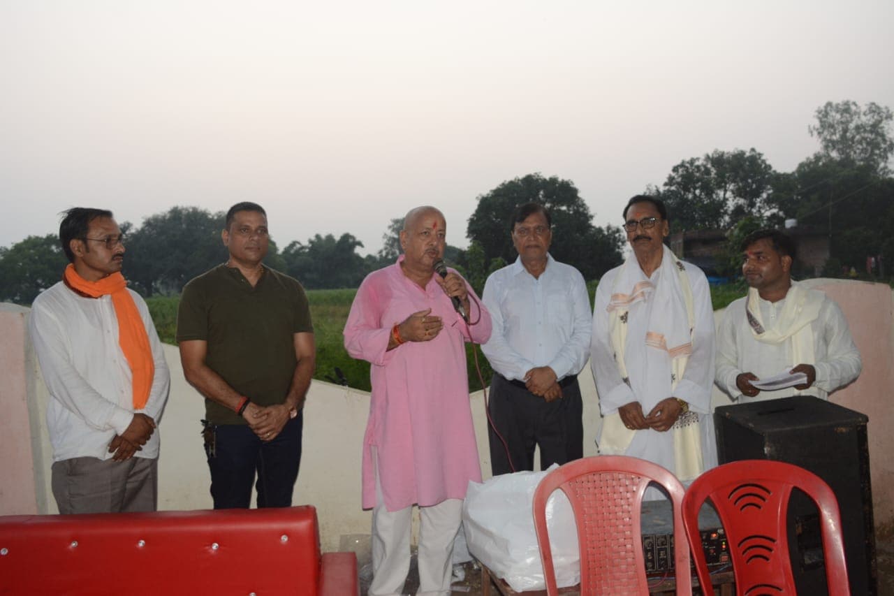 संकल्प दिवस