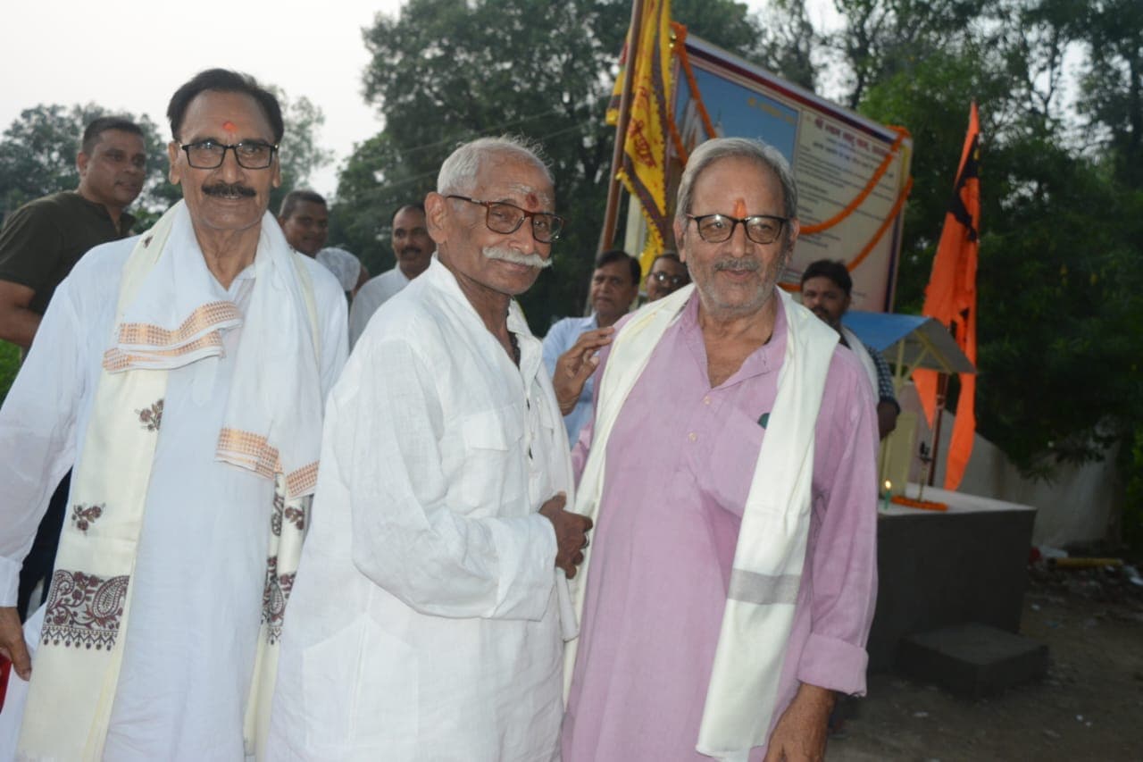 संकल्प दिवस