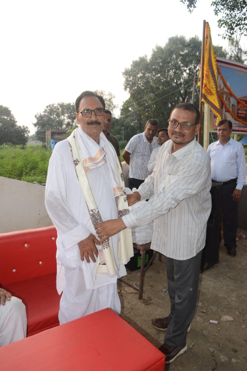 संकल्प दिवस