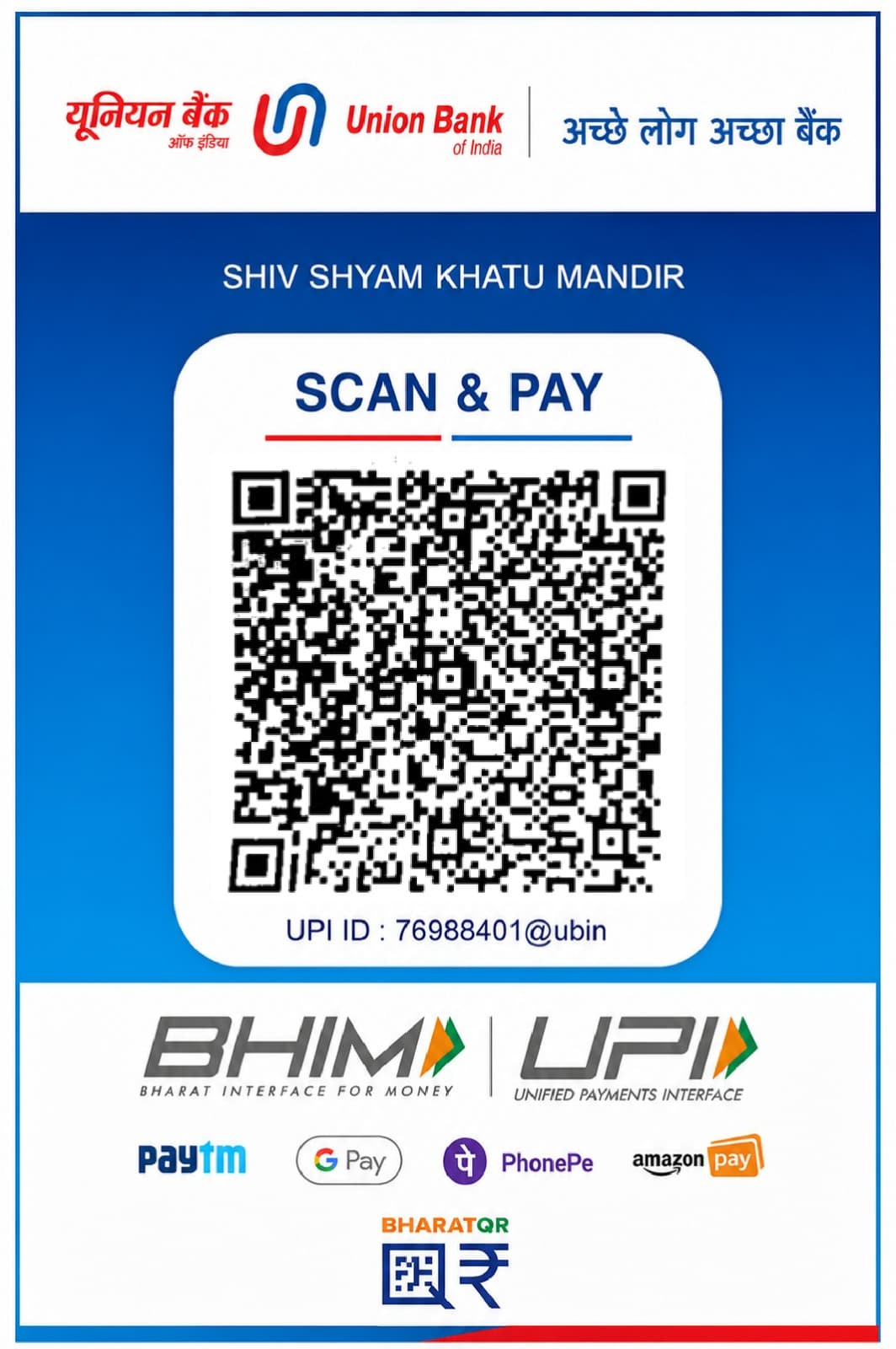 Donation QR